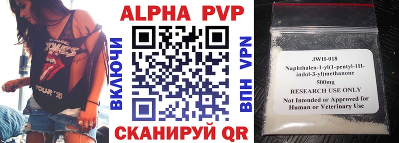Купить закладки  Черкесск  A PVP кристаллы 