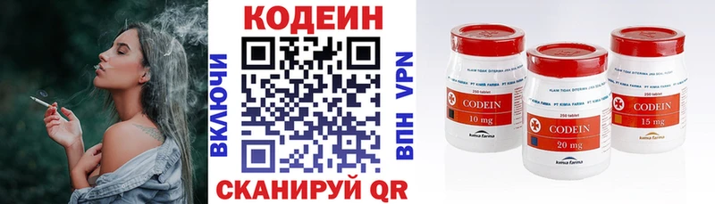 Купить где  Черкесск  Codein Purple Drank 