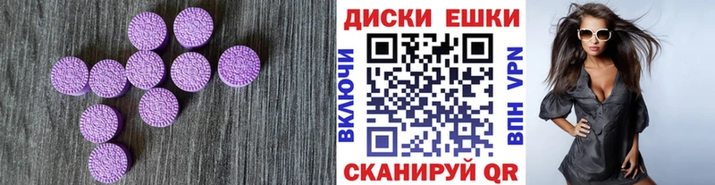 Купить  Черкесск  ЭКСТАЗИ Punisher 