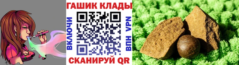 Купить закладки  Черкесск  ГАШИШ Premium 