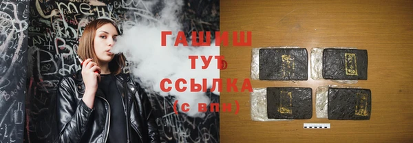 меф VHQ Каменка