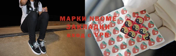 мяу мяу мука Каменск-Шахтинский