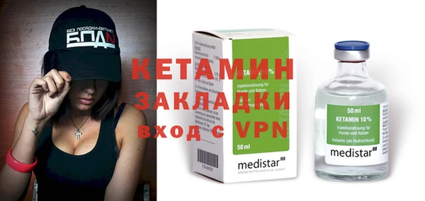 мяу мяу мука Каменск-Шахтинский