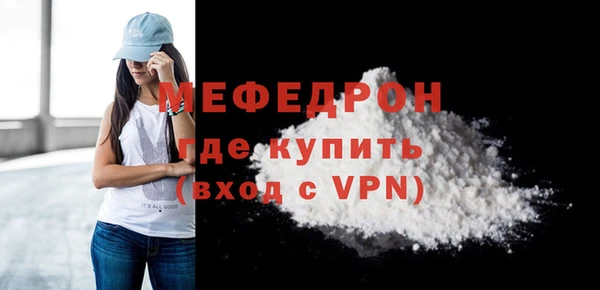 стаф Каменногорск