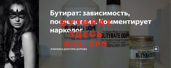 мяу мяу мука Каменск-Шахтинский