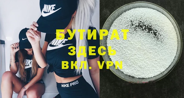 меф VHQ Каменка
