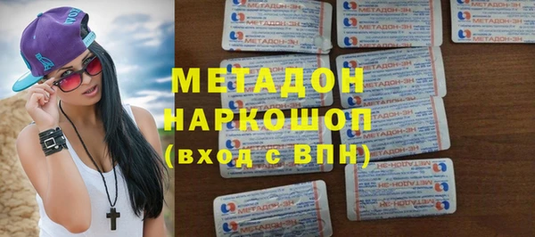 стаф Каменногорск