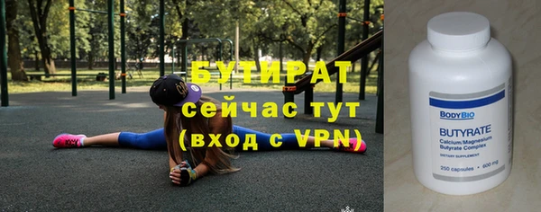 стаф Каменногорск