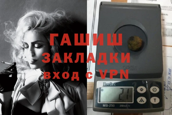 мяу мяу мука Каменск-Шахтинский