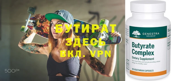 мяу мяу мука Каменск-Шахтинский