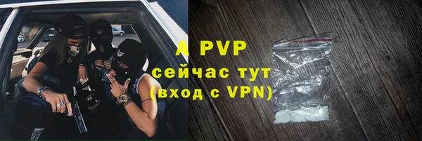 мяу мяу мука Каменск-Шахтинский
