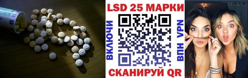 Купить где  Черкесск  LSD-25 экстази ecstasy 