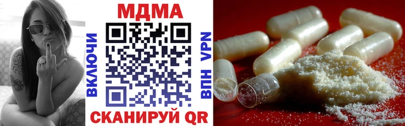 МДМА молли  Купить  Черкесск