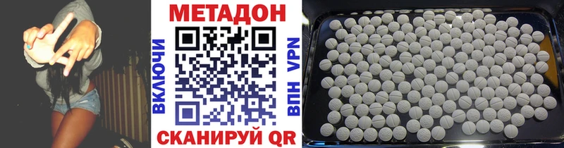 Купить закладки  Черкесск  Метадон methadone